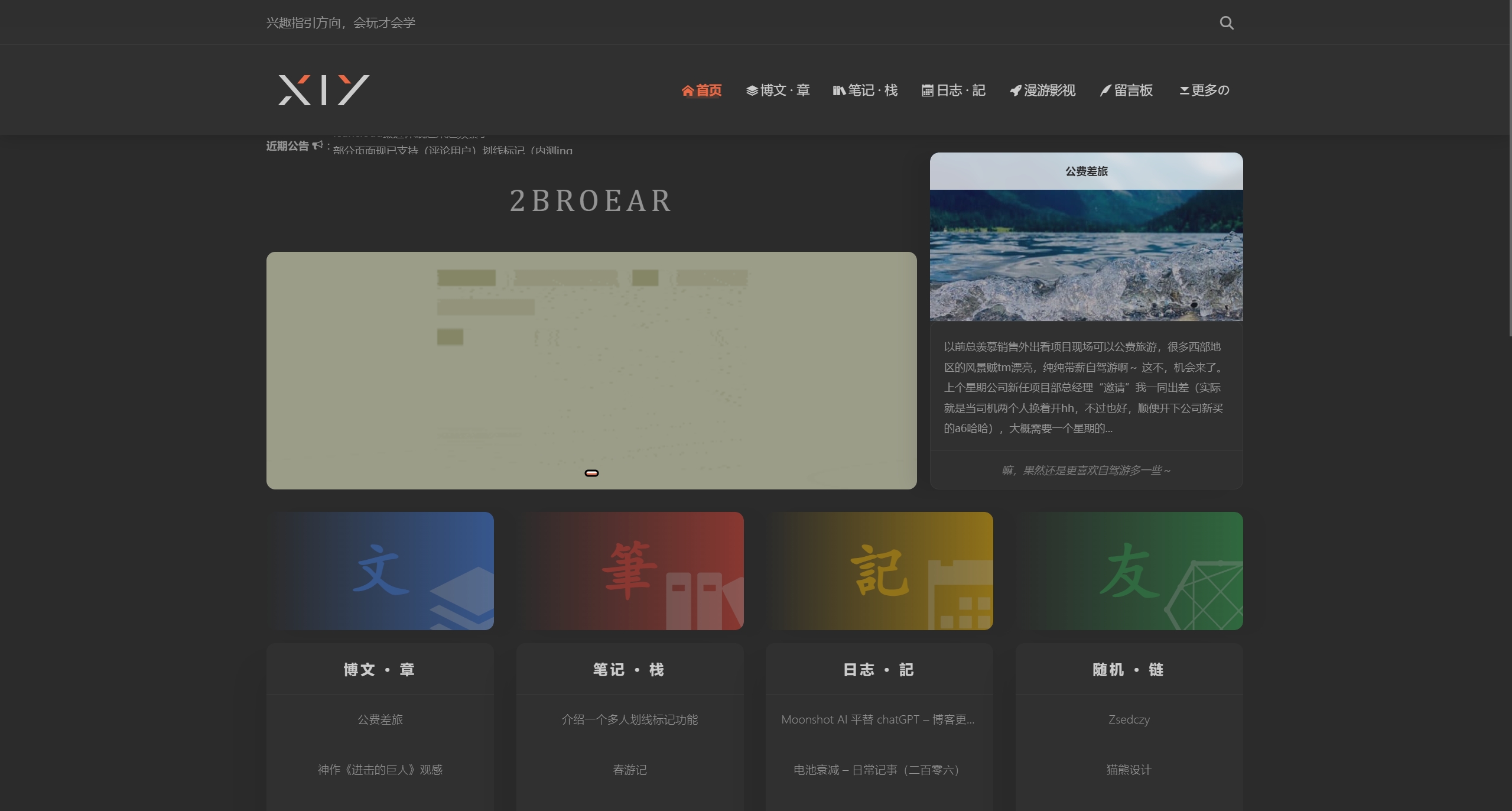 WordPress简洁个人博客2blog主题-ti007 - 𝐓𝐢𝟑𝟔 博客