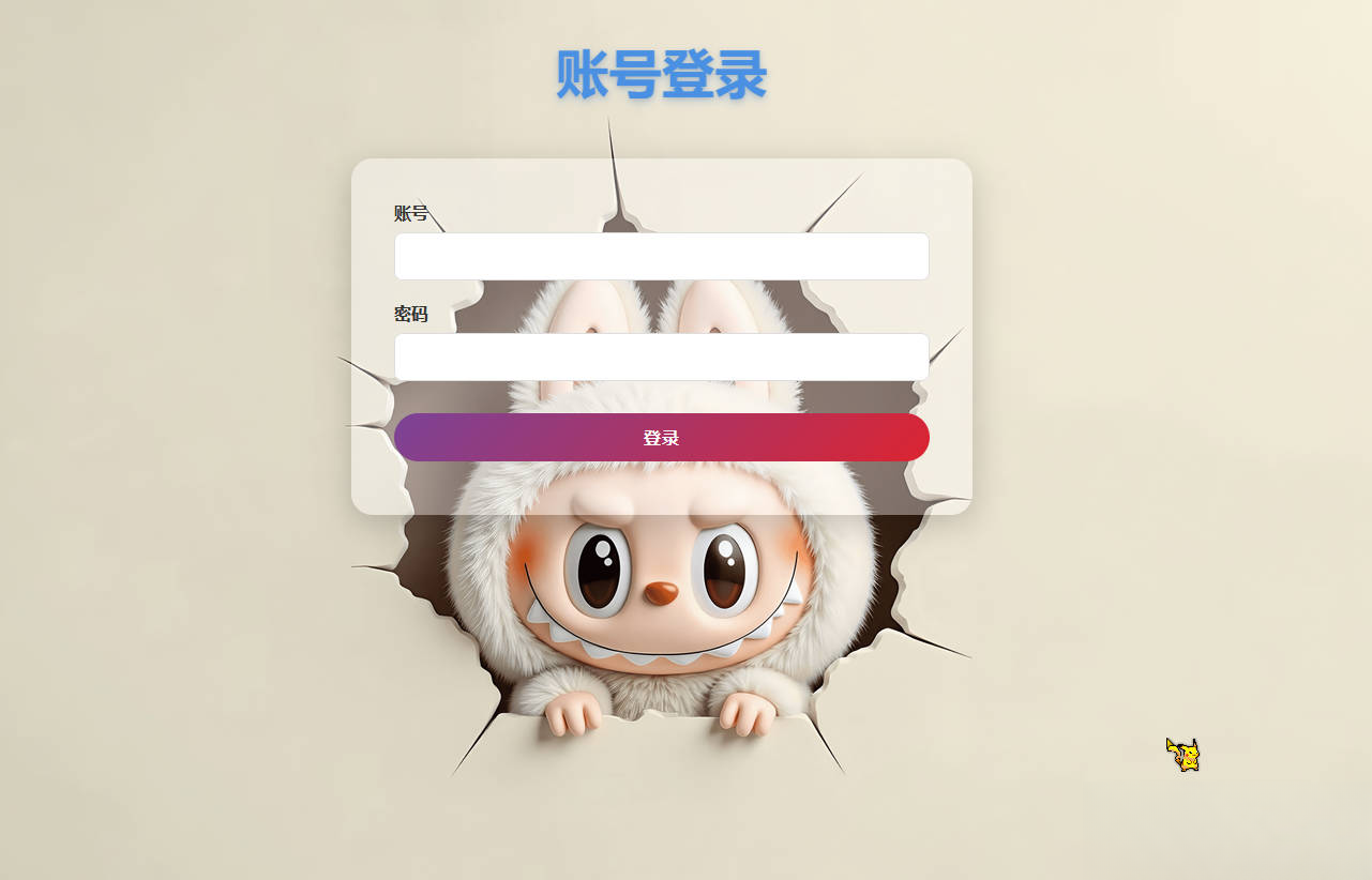 termux搭建的在线取件个人云盘 2.0-ti014