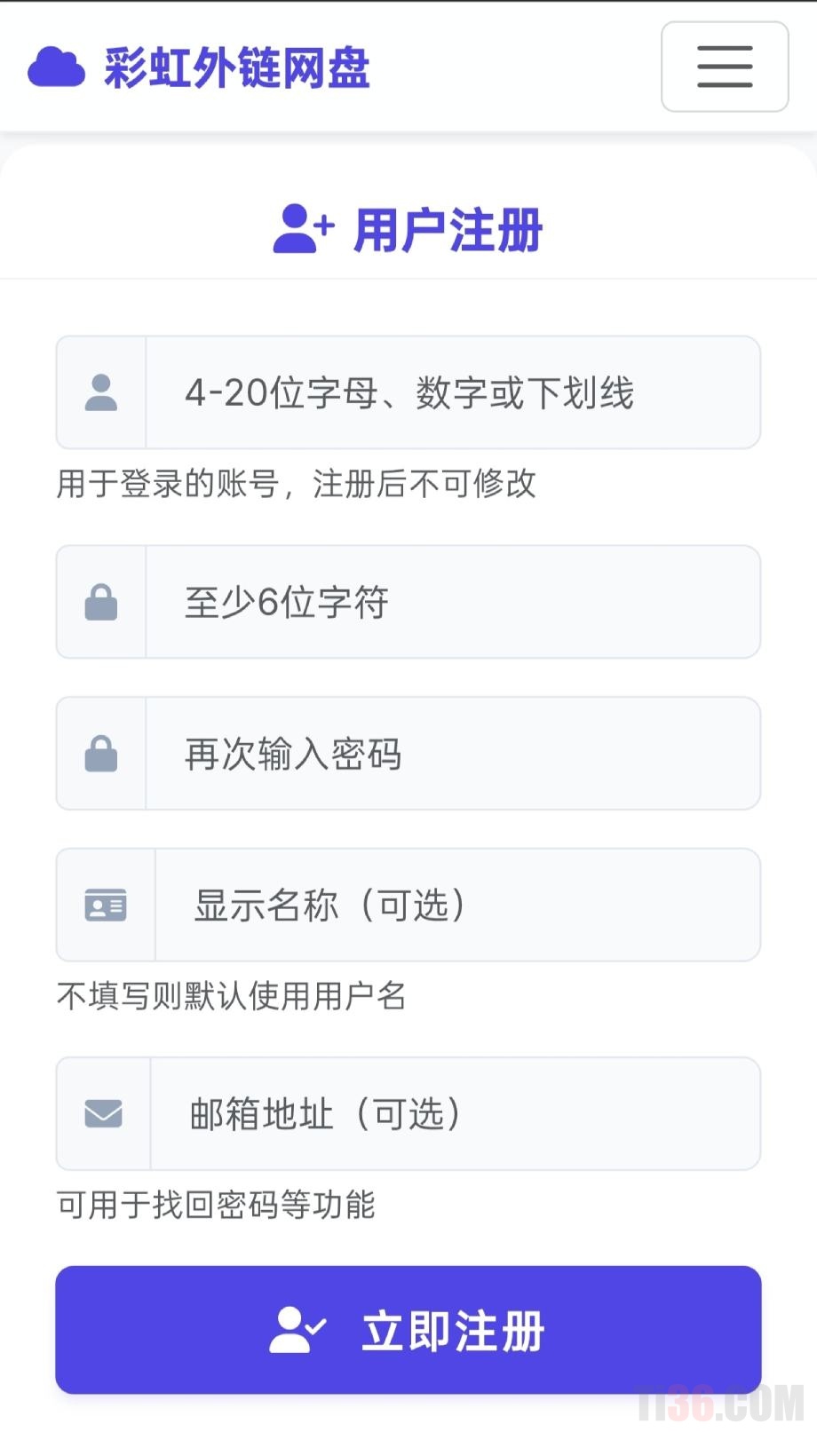 彩虹直链网盘，支持账号注册和登录-ti017