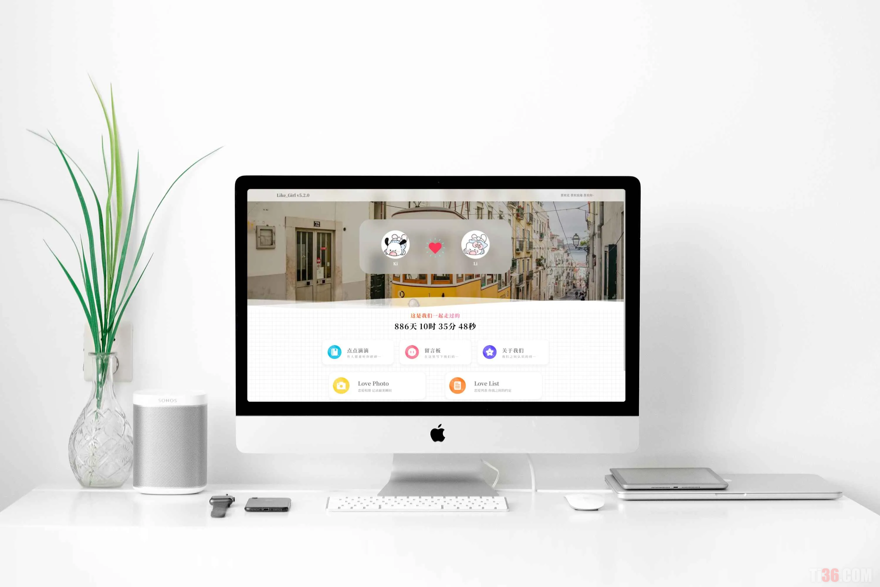 LikeGirl情侣小站PHP系统v5.2.0开源最终版-ti021