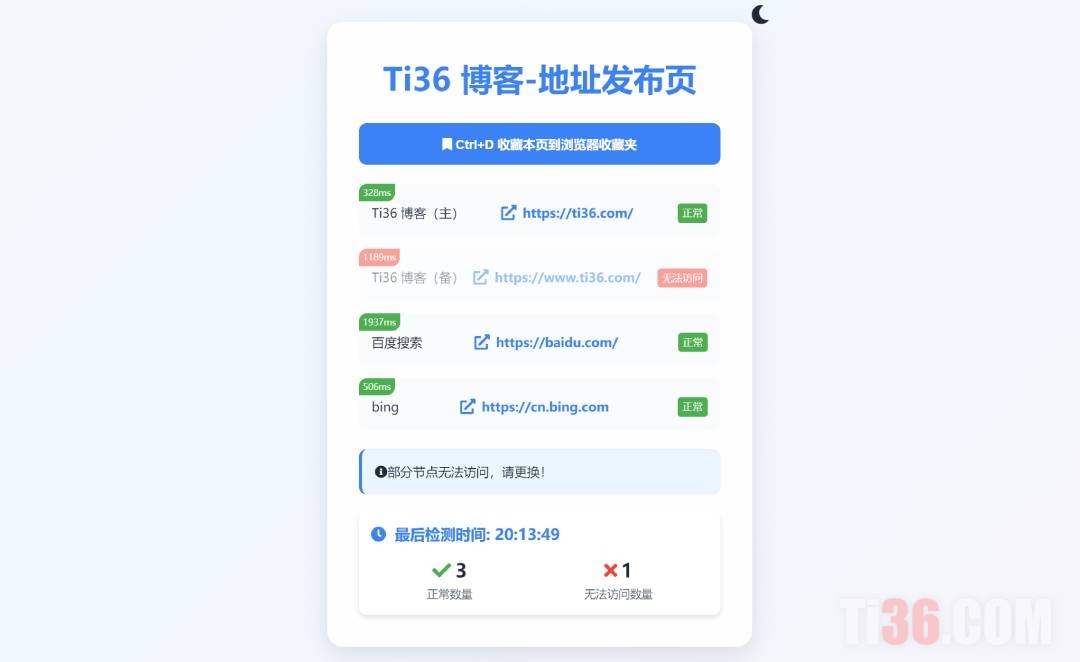 NSMusicS开源多模态本地音乐播放器-ti023