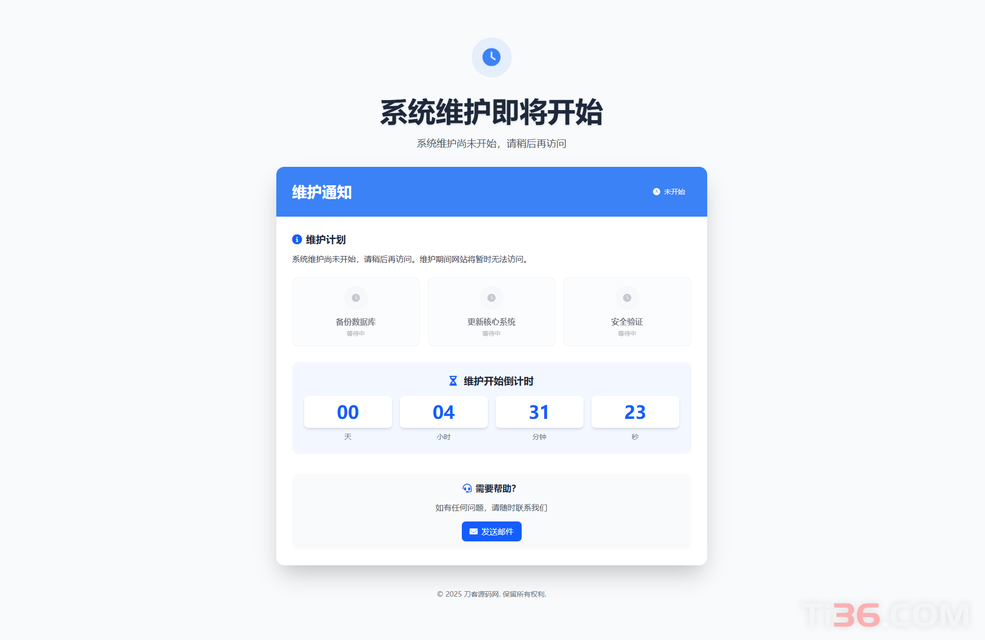 网站维护停运通知单页HTML完整源码大放送-ti032 - 𝐓𝐢𝟑𝟔博客