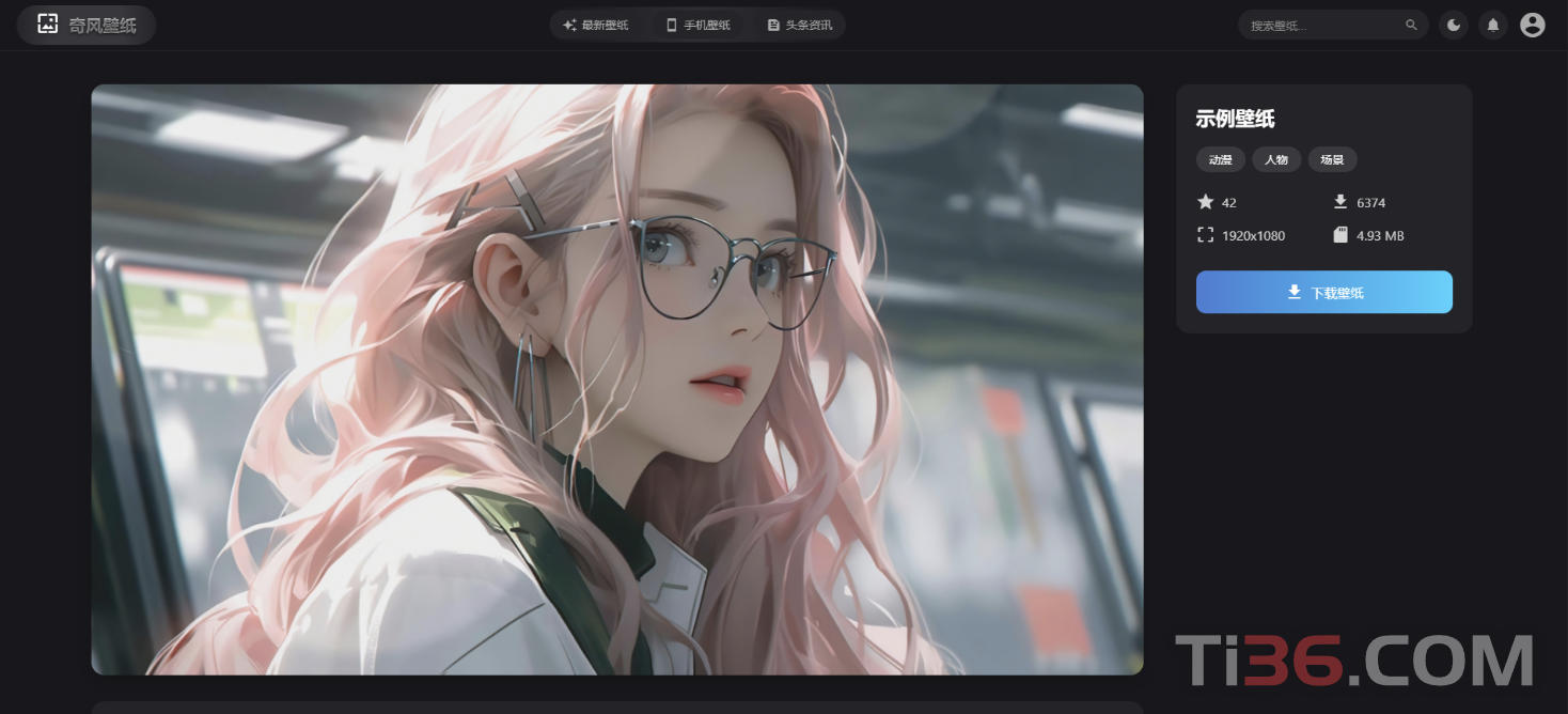 Vue3壁纸网站模板开发教程，纯JavaScript实现，完整源代码分享-ti033