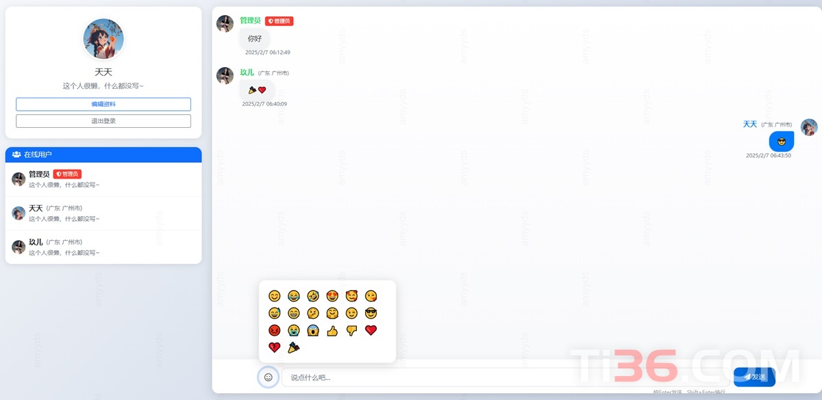 2026最新精美个人主页系统源码-ti035