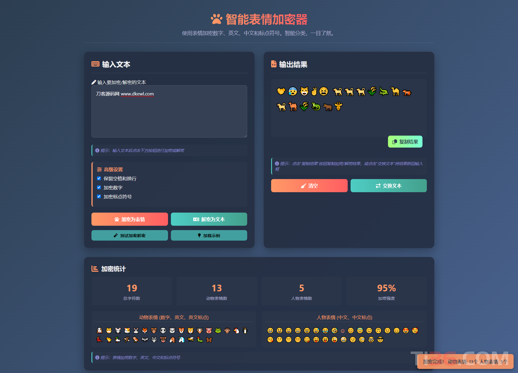 2026最新精美个人主页系统源码-ti035