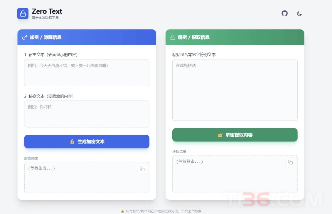 零宽字符隐写工具（可以定制字并隐藏任何字） - 𝐓𝐢𝟑𝟔博客
